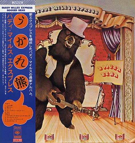 Buddy Miles Booger Bear vinyl LP album (LP record) Japanese BMELPBO290580