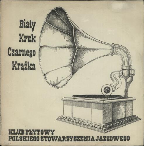 Buddy Rich Buddy Rich Combo - Jam Session vinyl LP album (LP record) Polish BU-LPBU642994