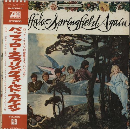 Buffalo Springfield Buffalo Springfield Again vinyl LP album (LP record) Japanese BFSLPBU184157