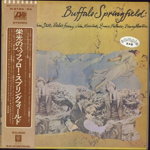 Buffalo Springfield Buffalo Springfield 2-LP vinyl record set (Double LP Album) Japanese BFS2LBU133422