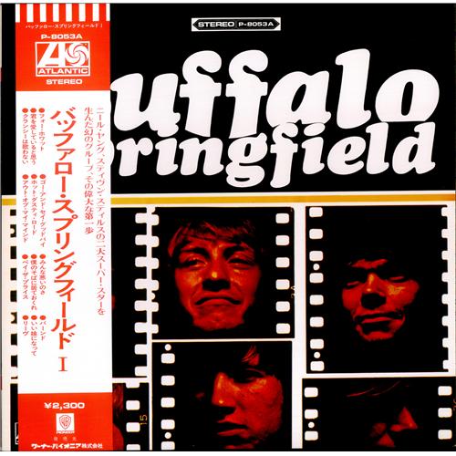 Buffalo Springfield Buffalo Springfield vinyl LP album (LP record) Japanese BFSLPBU325411