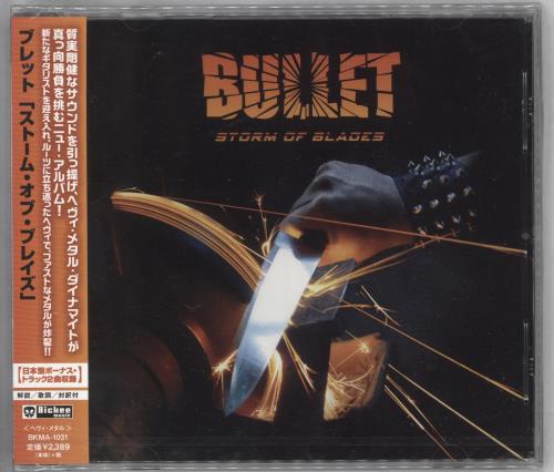 Bullet (Swedish) Storm Of Blades - Sealed CD album (CDLP) Japanese 0ULCDST730343