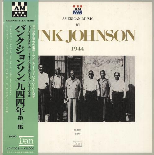 Bunk Johnson Bunk Johnson 1944 Vol. 2 vinyl LP album (LP record) Japanese BKJLPBU738969