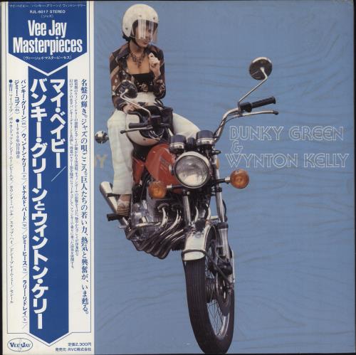 Bunky Green My Baby vinyl LP album (LP record) Japanese E42LPMY822285