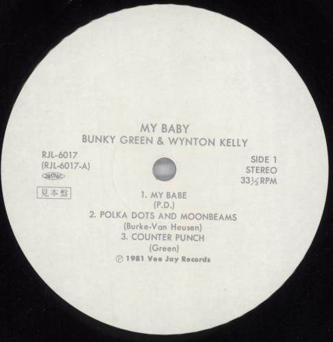Bunky Green My Baby vinyl LP album (LP record) Japanese E42LPMY822285
