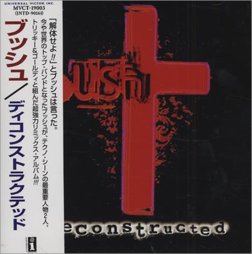 Bush Deconstructed CD album (CDLP) Japanese B-UCDDE151592