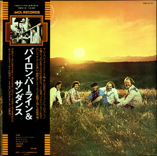 Byron Berline Byron Berline And Sundance vinyl LP album (LP record) Japanese B4RLPBY506863