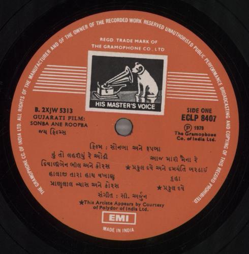 C. Arjun Sonba Ane Roopba vinyl LP album (LP record) Indian 4HDLPSO858984