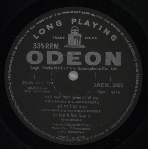 C. Ramchandra Navrang vinyl LP album (LP record) Indian 4ATLPNA880506