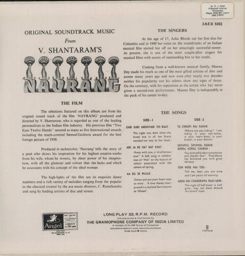 C. Ramchandra Navrang vinyl LP album (LP record) Indian 4ATLPNA880506