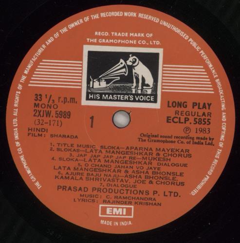 C. Ramchandra Sharada vinyl LP album (LP record) Indian 4ATLPSH885755