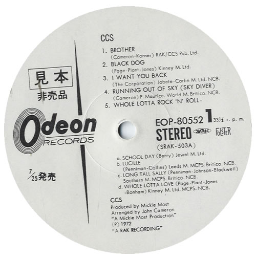 C.C.S. CCS vinyl LP album (LP record) Japanese C/SLPCC563639