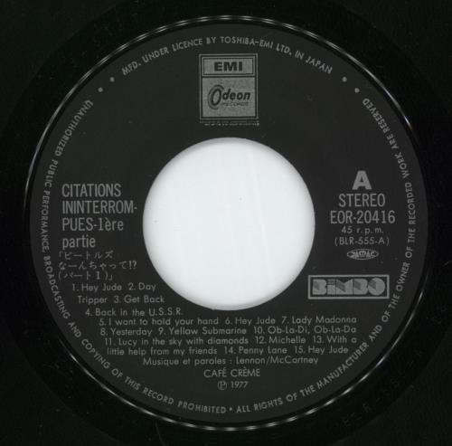 Caf� Cr�me Unlimited Citations 7" vinyl single (7 inch record / 45) Japanese EKF07UN887131