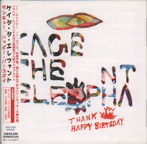 Cage The Elephant Thank You Happy Birthday CD album (CDLP) Japanese CG3CDTH634859