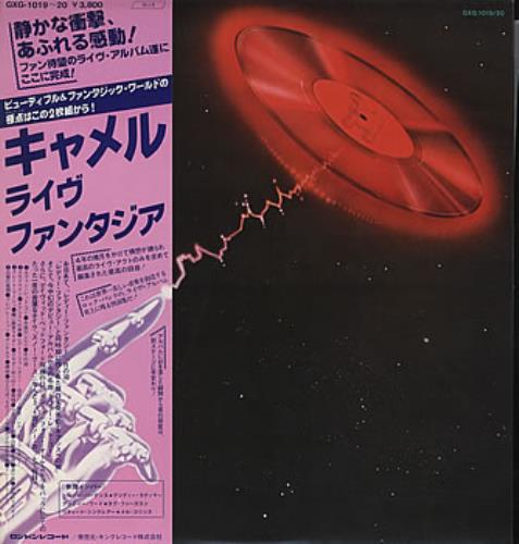 Camel A Live Record + Obi 2-LP vinyl record set (Double LP Album) Japanese C-L2LAL166868