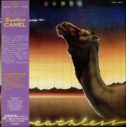 Camel Breathless vinyl LP album (LP record) Japanese C-LLPBR542993