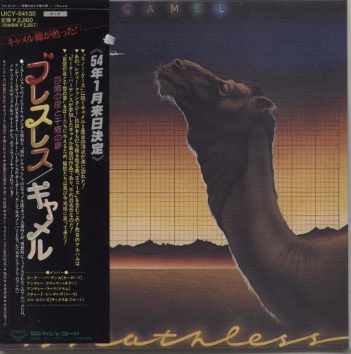 Camel Breathless SHM CD Japanese C-LHMBR751409