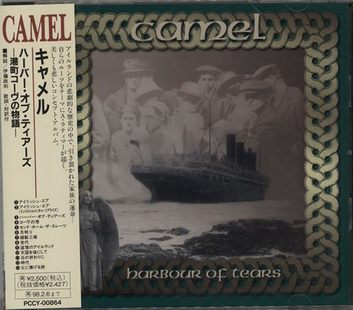Camel Harbour Of Tears CD album (CDLP) Japanese C-LCDHA642544