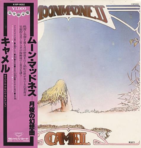 Camel Moonmadness vinyl LP album (LP record) Japanese C-LLPMO306449
