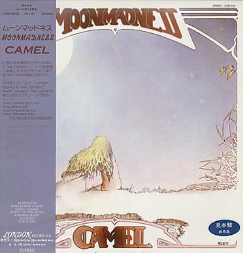 Camel Moonmadness vinyl LP album (LP record) Japanese C-LLPMO318489