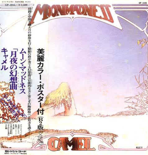 Camel Moonmadness vinyl LP album (LP record) Japanese C-LLPMO344615