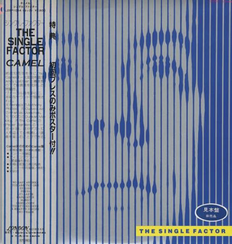 Camel The Single Factor vinyl LP album (LP record) Japanese C-LLPTH362091