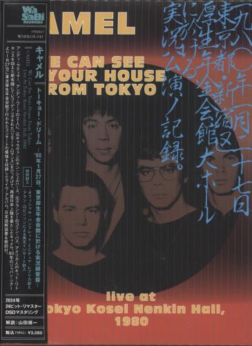 Camel We Can See Your House From Tokyo - Live At Shinjuku Kosei Nenkin Hall, 1980 - Sealed CD album (CDLP) Japanese C-LCDWE858457