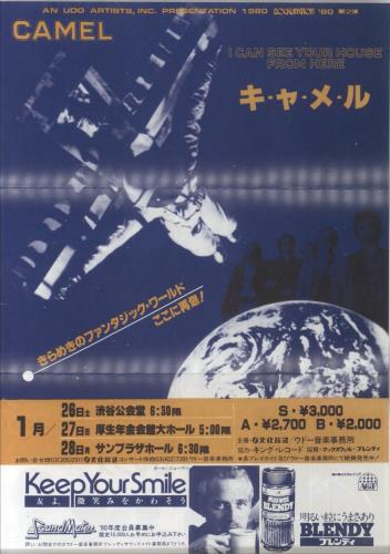Camel We Can See Your House From Tokyo - Live At Shinjuku Kosei Nenkin Hall, 1980 - Sealed CD album (CDLP) Japanese C-LCDWE858457