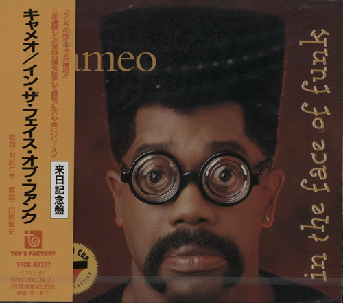 Cameo In The Face Of Funk CD album (CDLP) Japanese CMOCDIN633736
