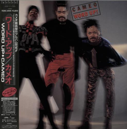 Cameo Word Up vinyl LP album (LP record) Japanese CMOLPWO647800