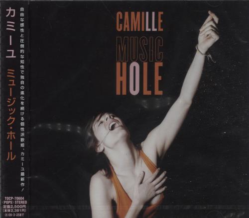 Camille Music Hole + Obi - Sealed CD album (CDLP) UK CM8CDMU666216