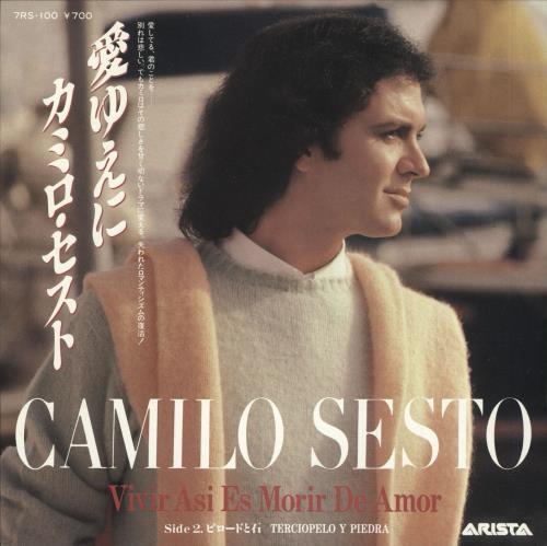 Camilo Sesto Vivir As� Es Morir De Amor 7" vinyl single (7 inch record / 45) Japanese H-O07VI730123