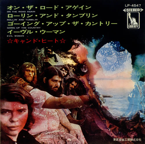 Canned Heat On The Road Again 7" vinyl single (7 inch record / 45) Japanese CNH07ON537319