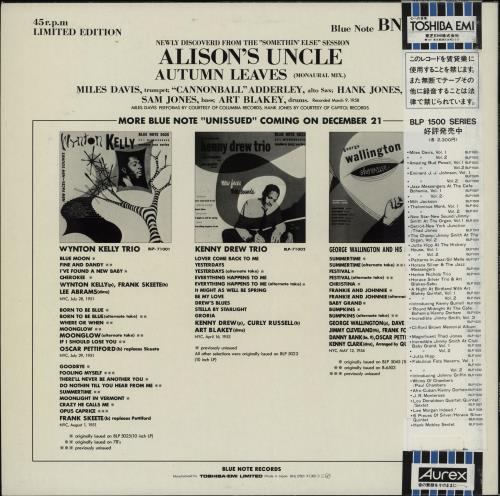 Cannonball Adderley Alison's Uncle 12" vinyl single (12 inch record / Maxi-single) Japanese ERL12AL751487