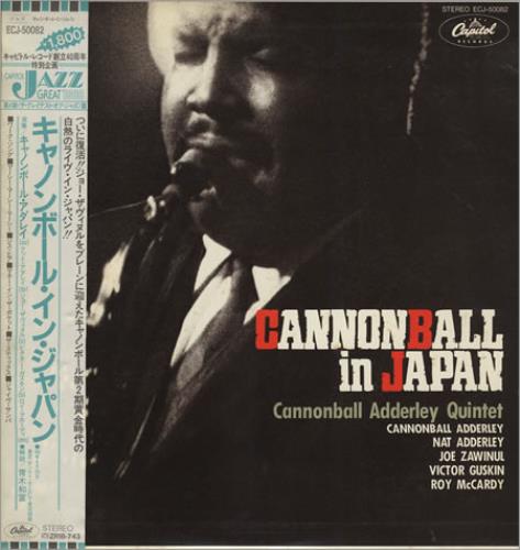 Cannonball Adderley Cannonball In Japan vinyl LP album (LP record) Japanese ERLLPCA516813
