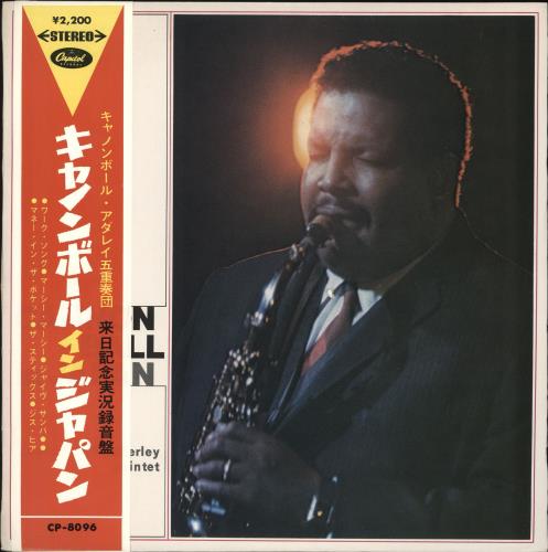 Cannonball Adderley Cannon-Ball In Japan vinyl LP album (LP record) Japanese ERLLPCA711114