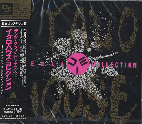 Cappella Get Out Of My Case - Final Mix CD album (CDLP) Japanese CPLCDGE467440