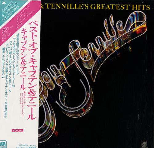 Captain & Tennille Captain & Tennille's Greatest Hits vinyl LP album (LP record) Japanese C&TLPCA240253