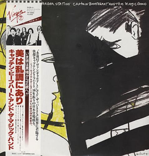 Captain Beefheart & Magic Band Doc At The Radar Station vinyl LP album (LP record) Japanese CPTLPDO186318