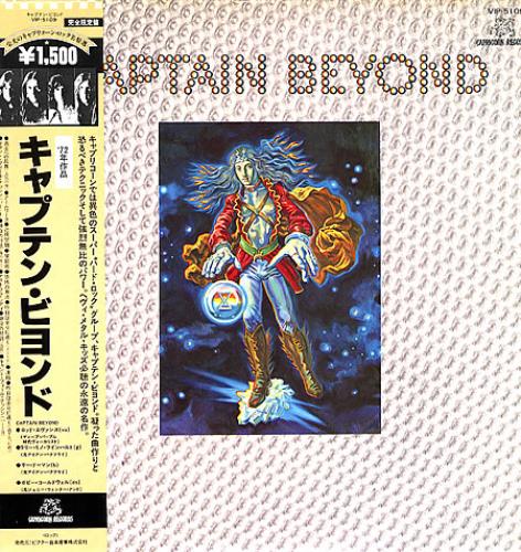 Captain Beyond Captain Beyond vinyl LP album (LP record) Japanese CYDLPCA346807