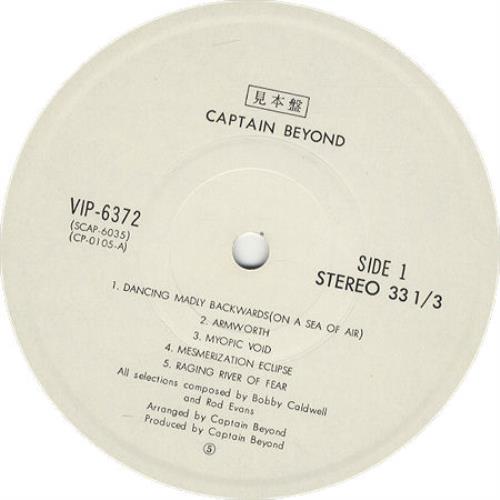 Captain Beyond Captain Beyond vinyl LP album (LP record) Japanese CYDLPCA441742