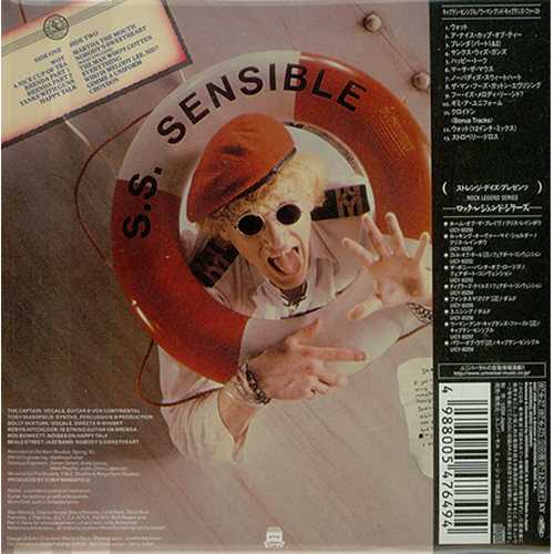 Captain Sensible Women And Captains First CD album (CDLP) Japanese CSECDWO398761