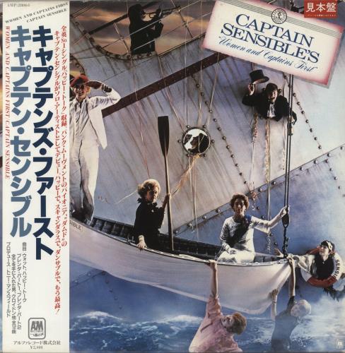 Captain Sensible Women And Captains First vinyl LP album (LP record) Japanese CSELPWO887216