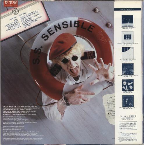 Captain Sensible Women And Captains First vinyl LP album (LP record) Japanese CSELPWO887216