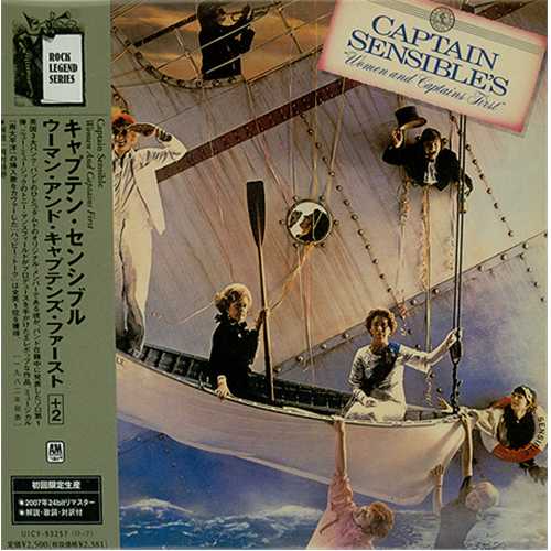 Captain Sensible Women And Captains First