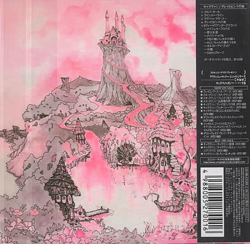 Caravan In The Land Of Grey And Pink CD album (CDLP) Japanese CAVCDIN393673