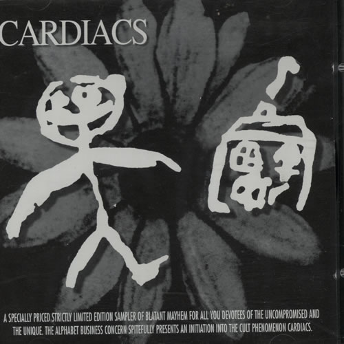 Cardiacs Sampler CD album (CDLP) UK AIACDSA569059