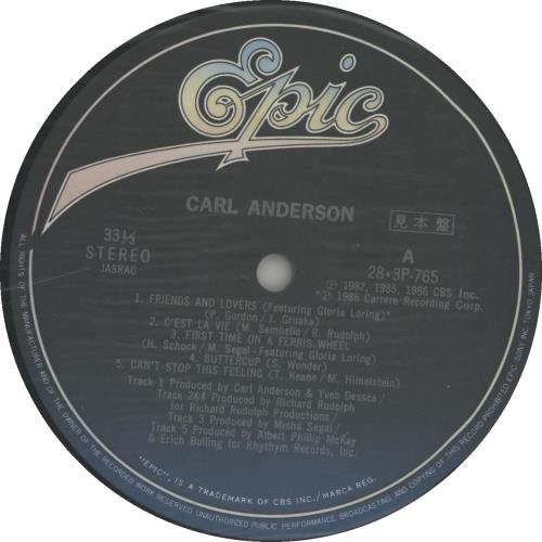 Carl Anderson Carl Anderson + Obi vinyl LP album (LP record) Japanese 1CALPCA647994