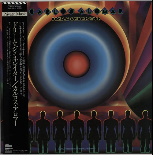 Carlos Alomar Dream Generator vinyl LP album (LP record) Japanese E6RLPDR631564