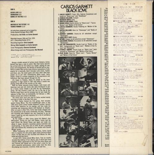 Carlos Garnett Black Love vinyl LP album (LP record) Japanese 9D3LPBL873843